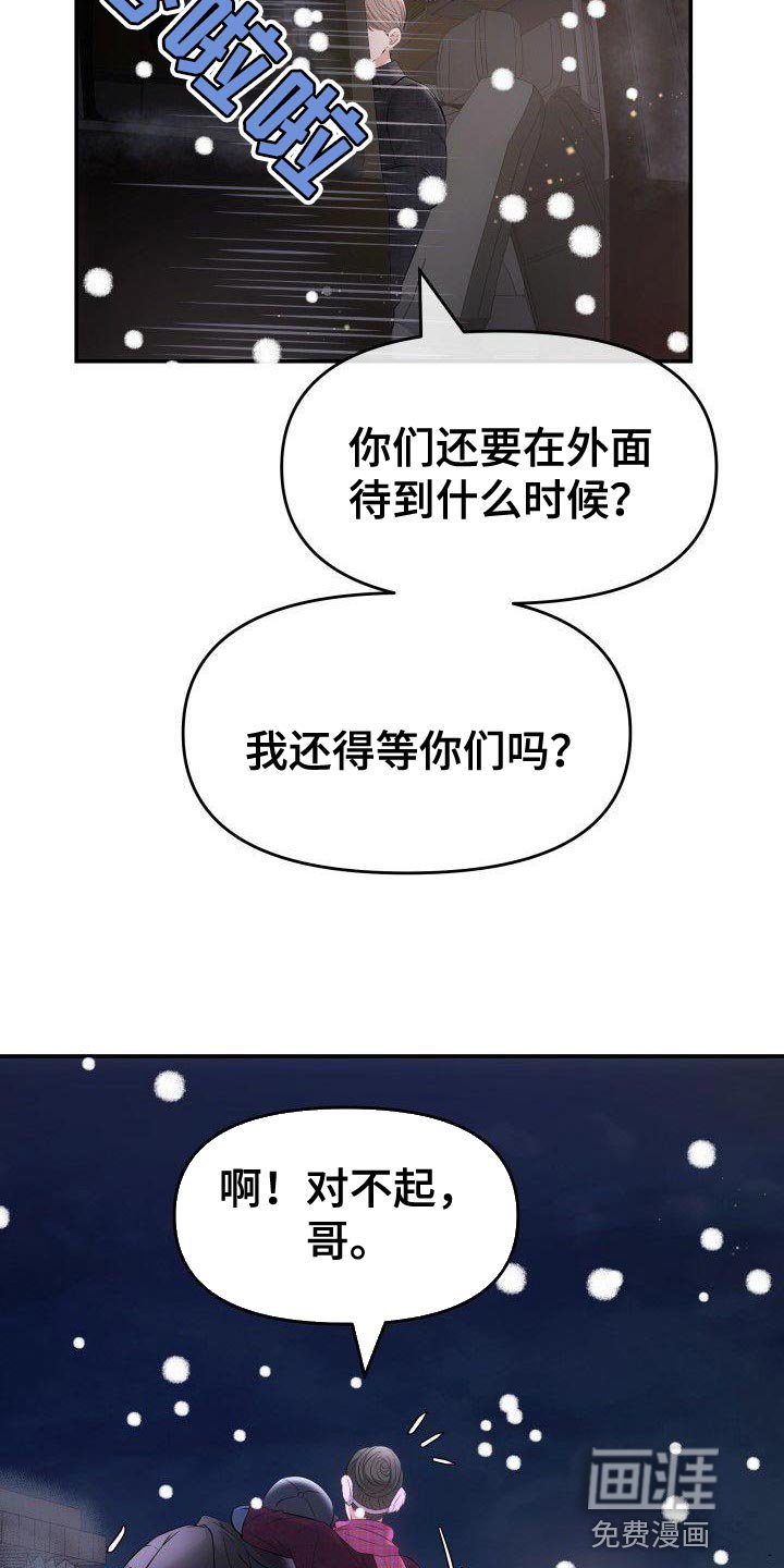 第33章：安稳感