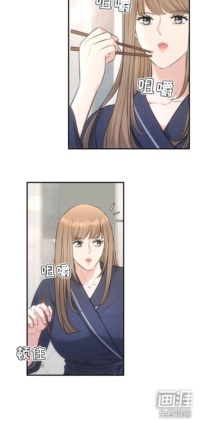 第34章：接受现实吧