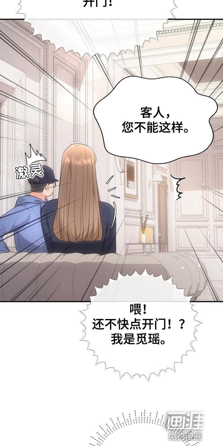 第34章：接受现实吧