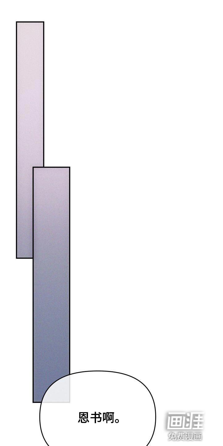 第34章：接受现实吧