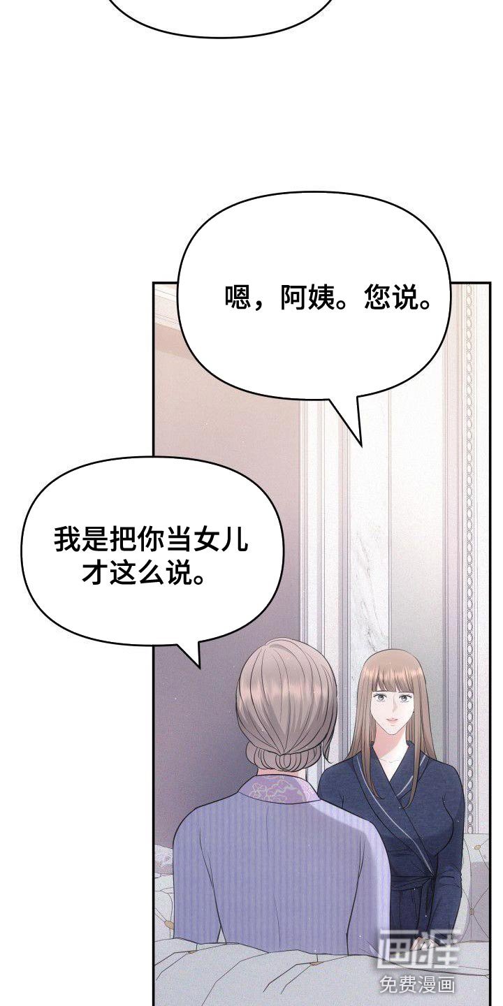 第34章：接受现实吧