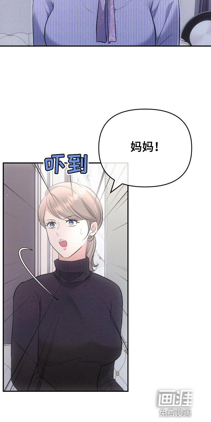 第34章：接受现实吧