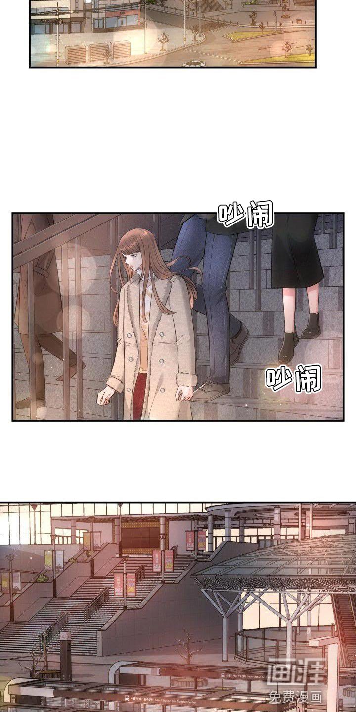 第35章：相亲