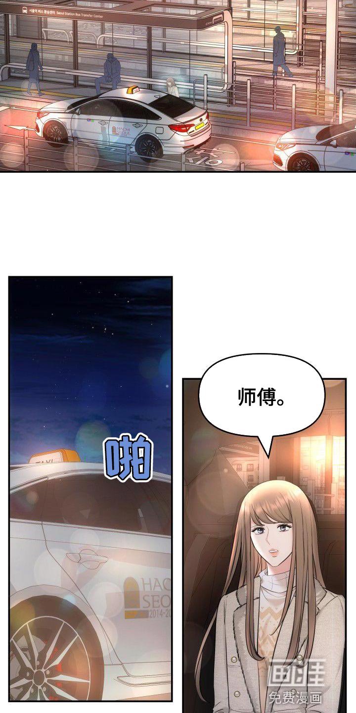 第35章：相亲