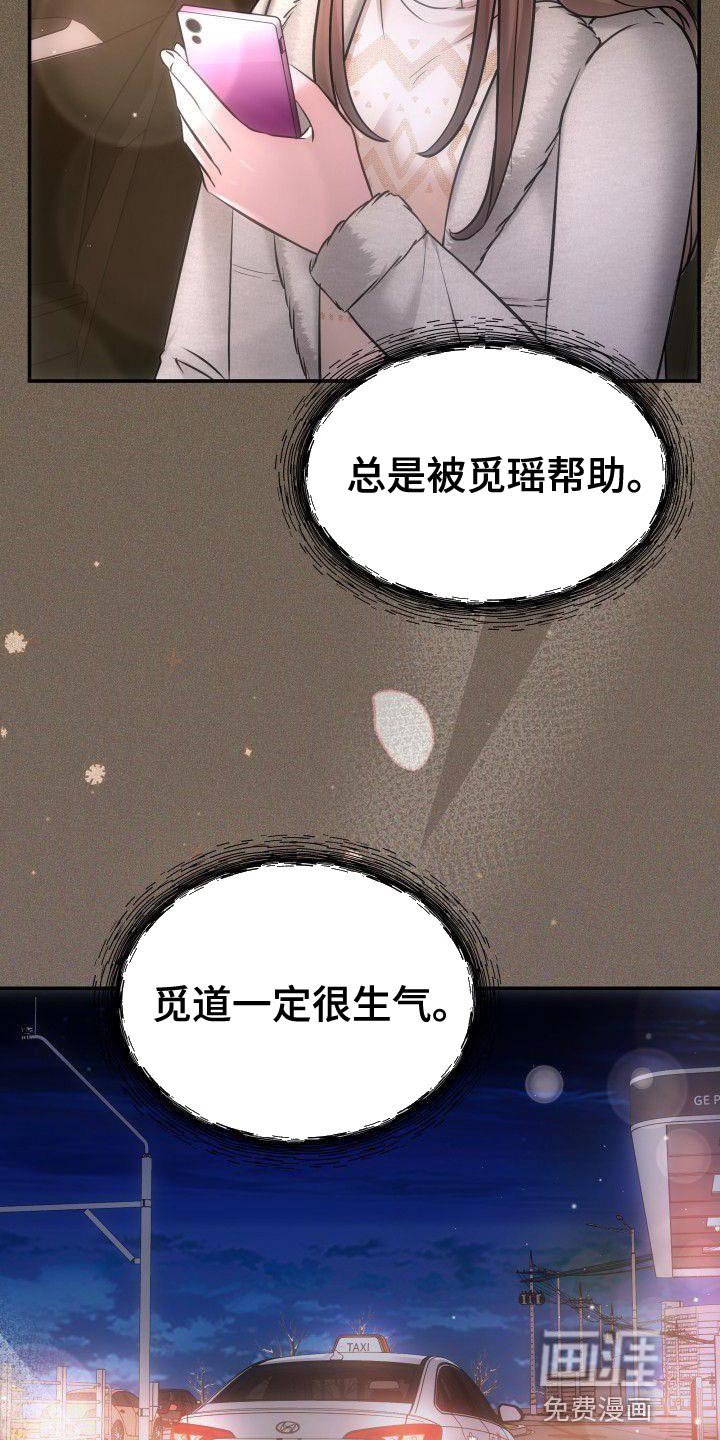 第35章：相亲