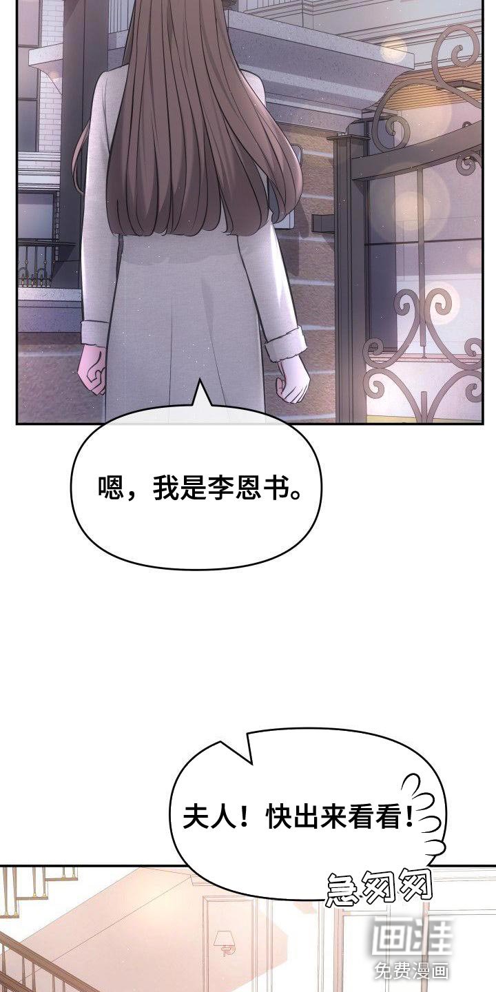 第35章：相亲