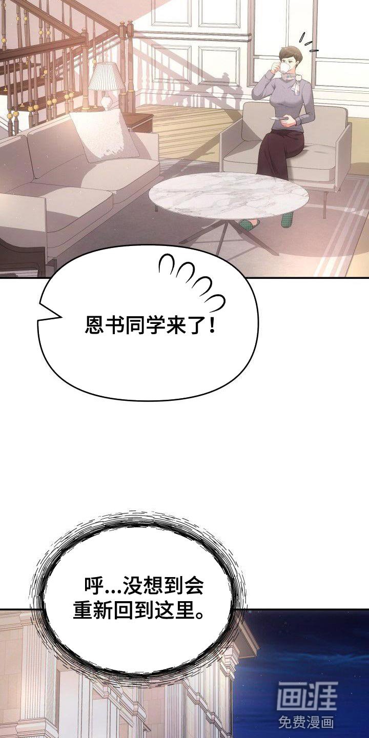 第35章：相亲