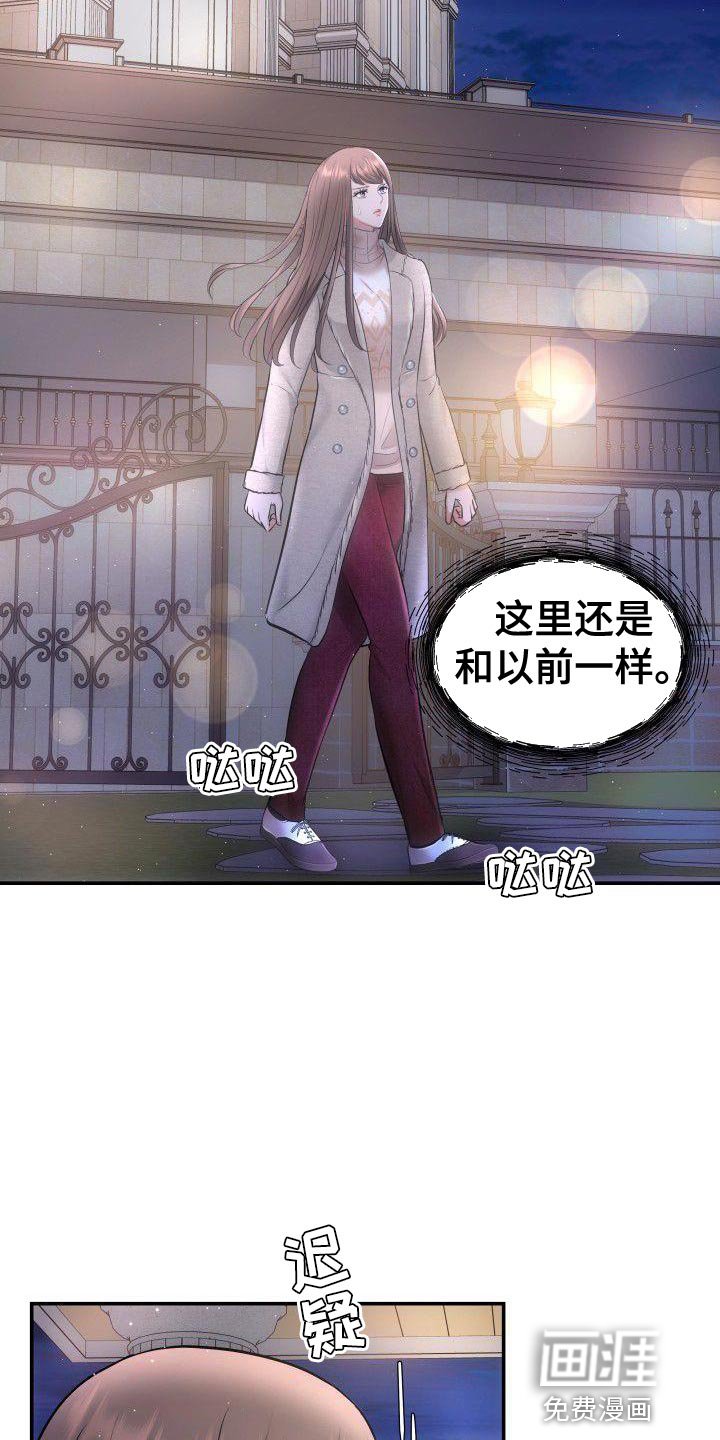 第35章：相亲