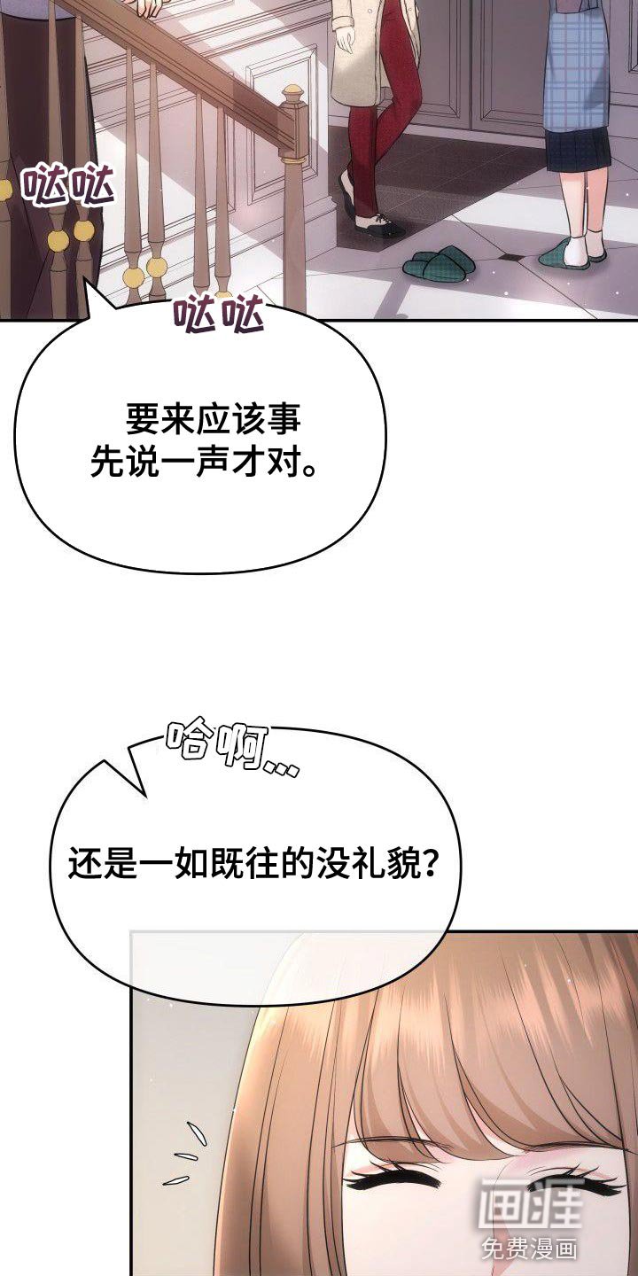 第35章：相亲