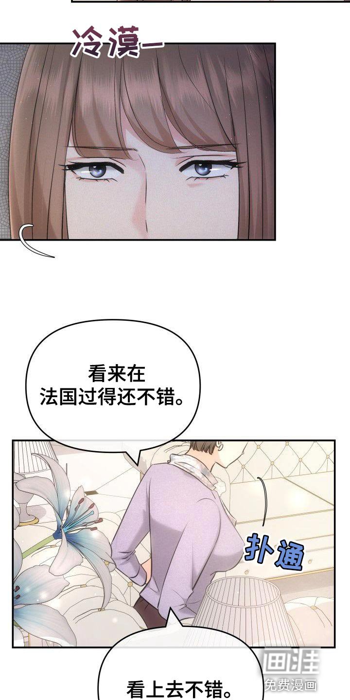 第35章：相亲