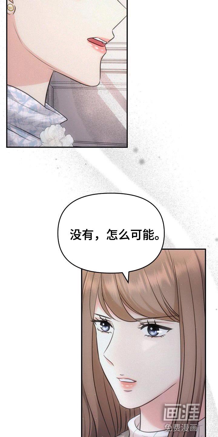 第35章：相亲