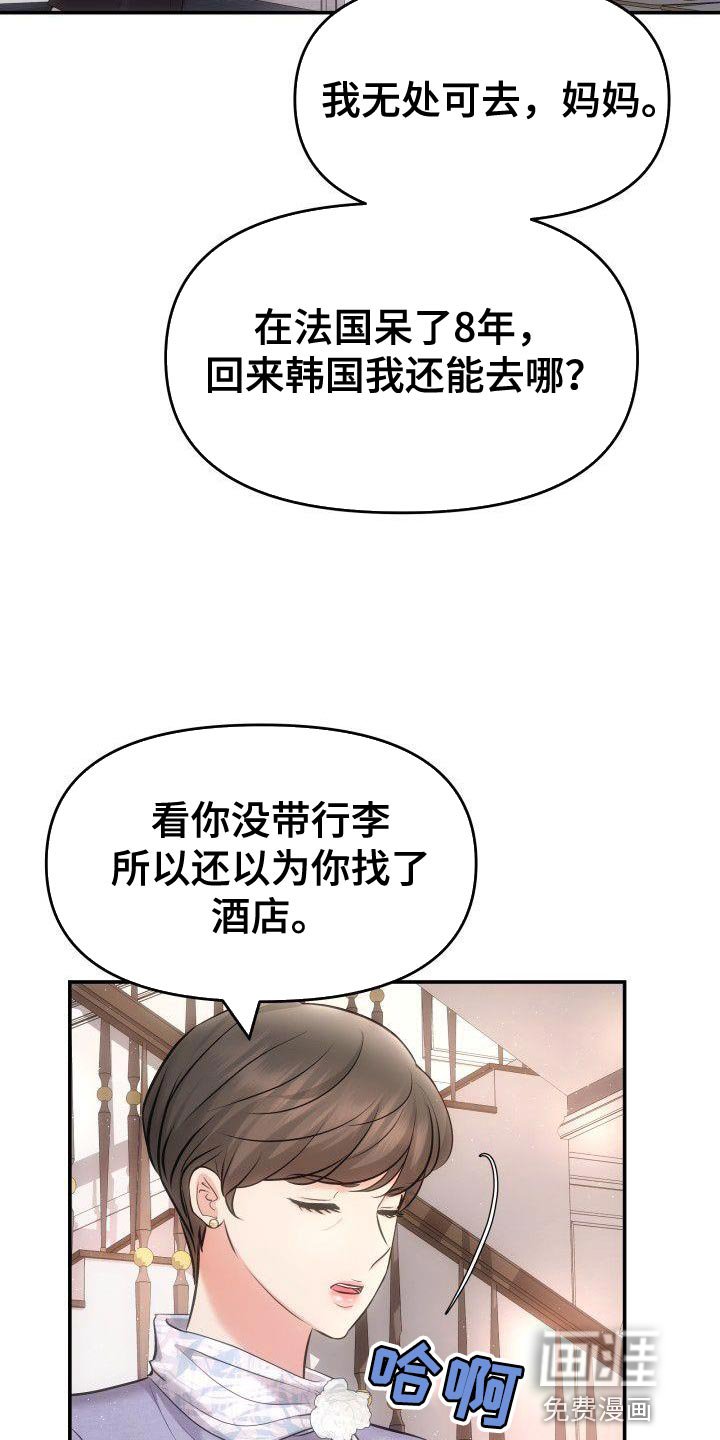 第35章：相亲