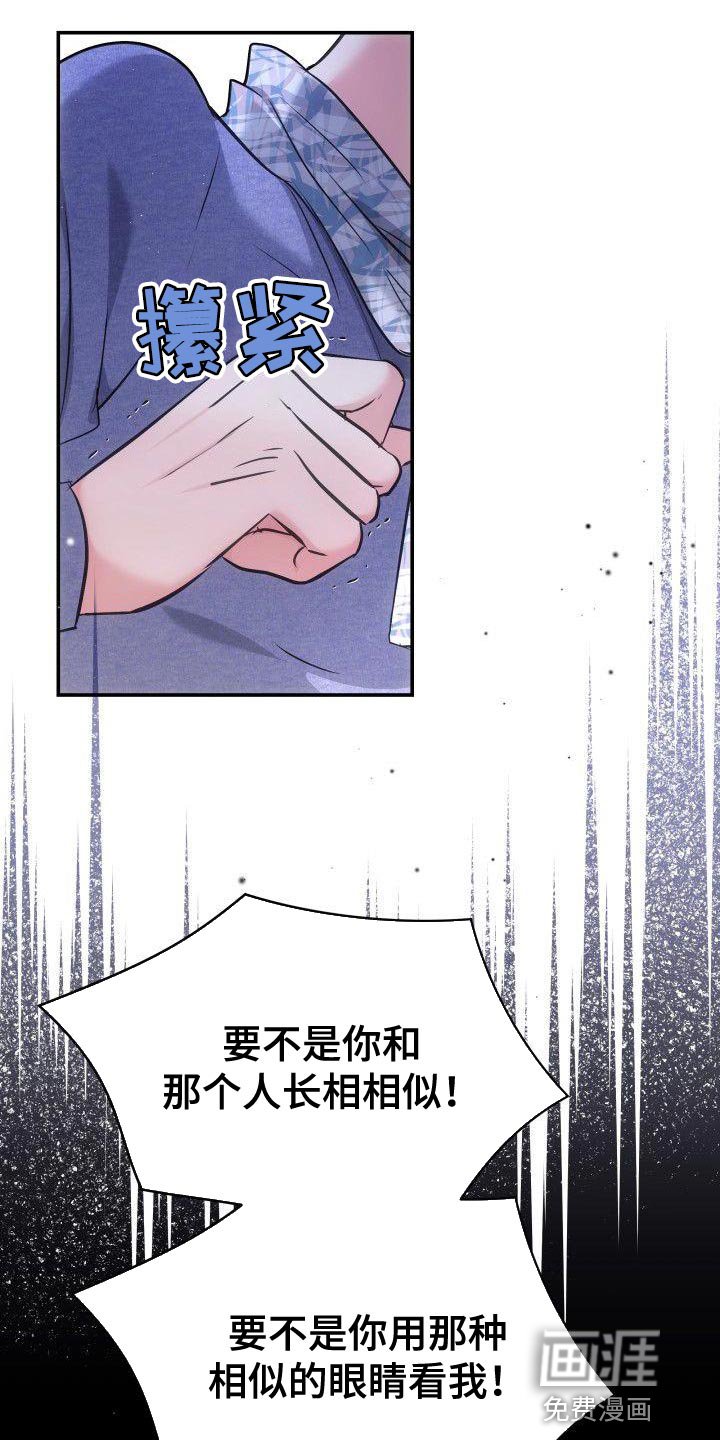 第36章：扇巴掌