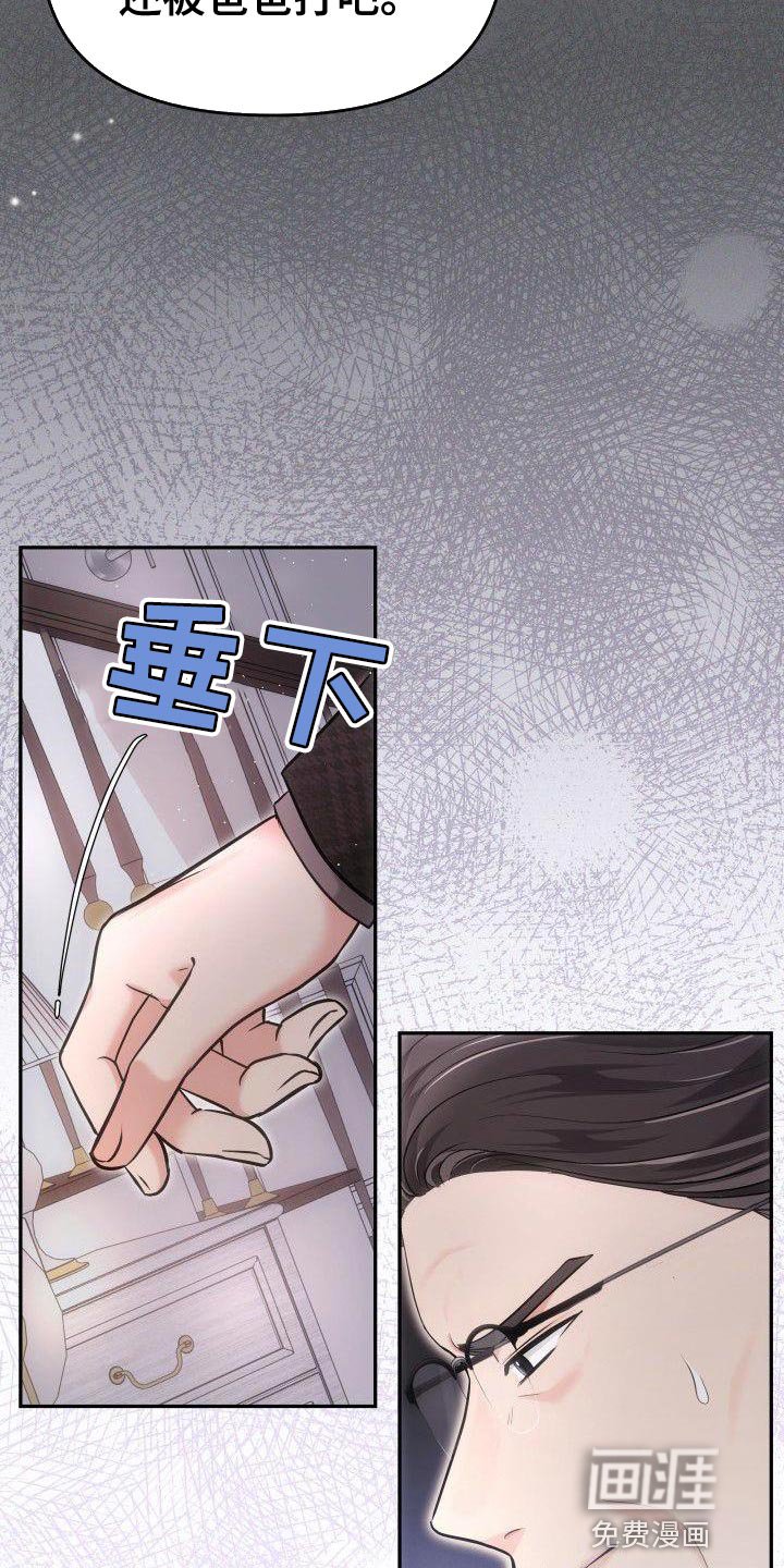 第37章：罪魁祸首