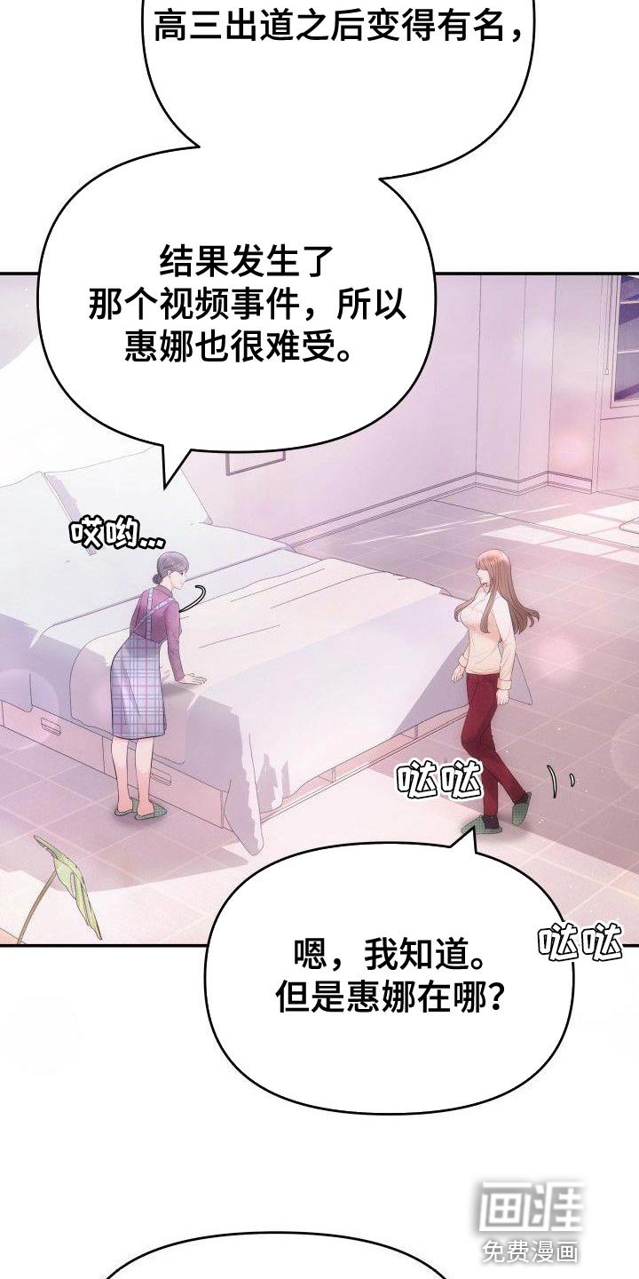 第37章：罪魁祸首