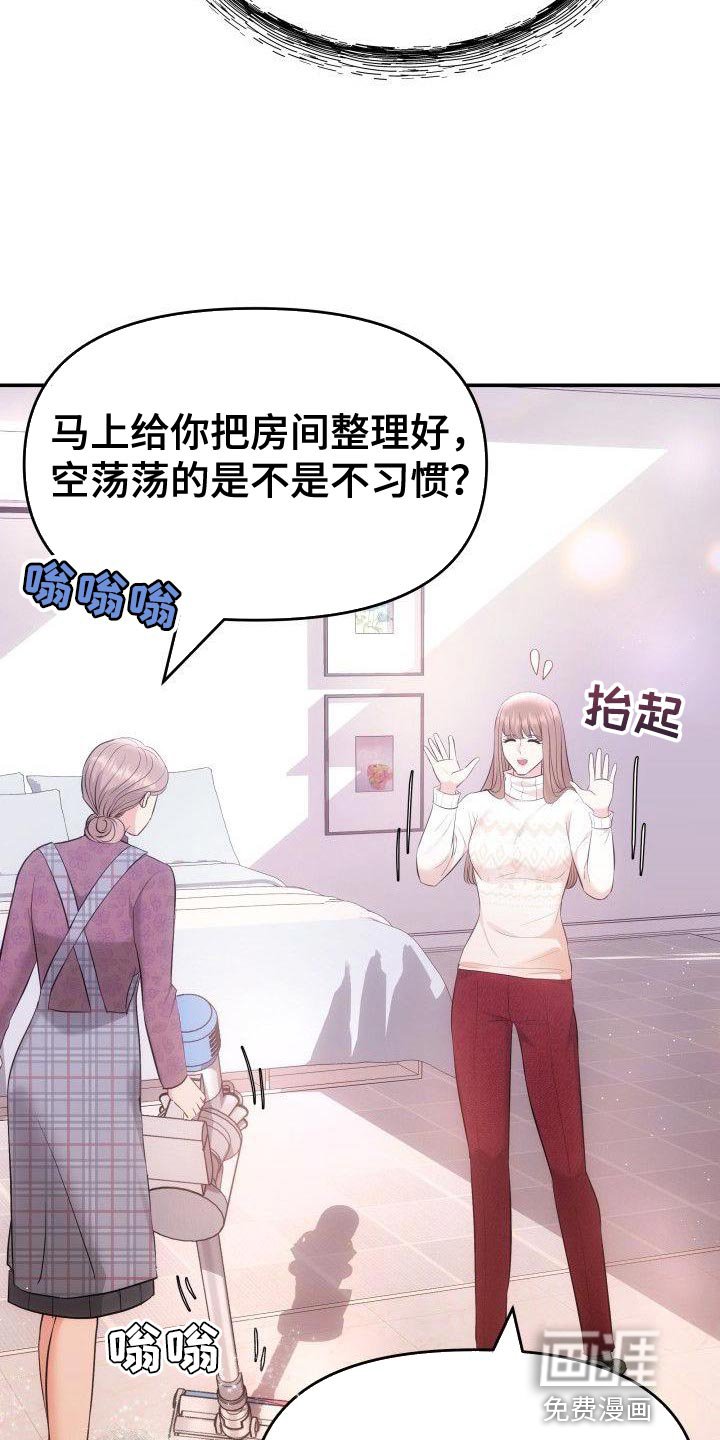 第37章：罪魁祸首