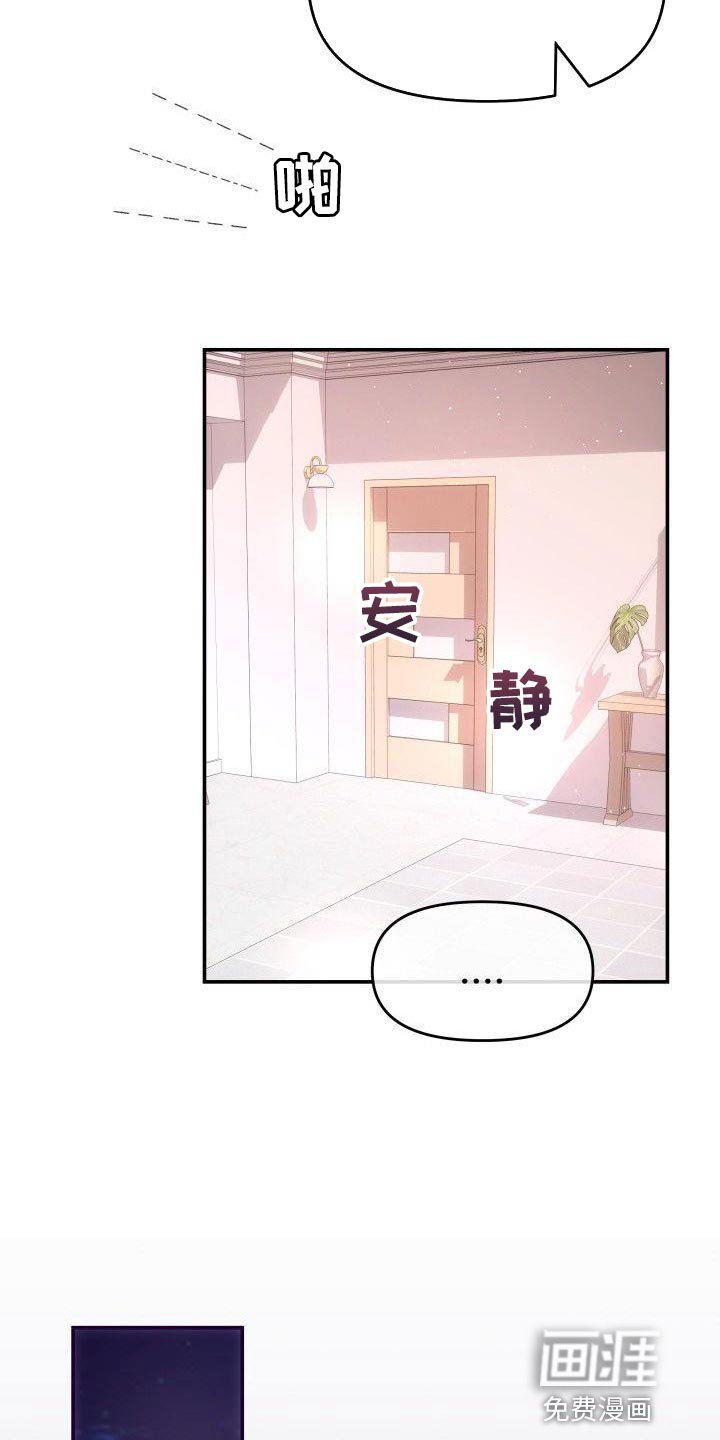 第37章：罪魁祸首