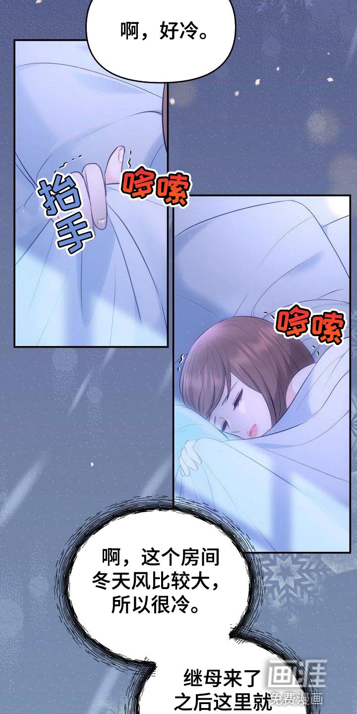第37章：罪魁祸首