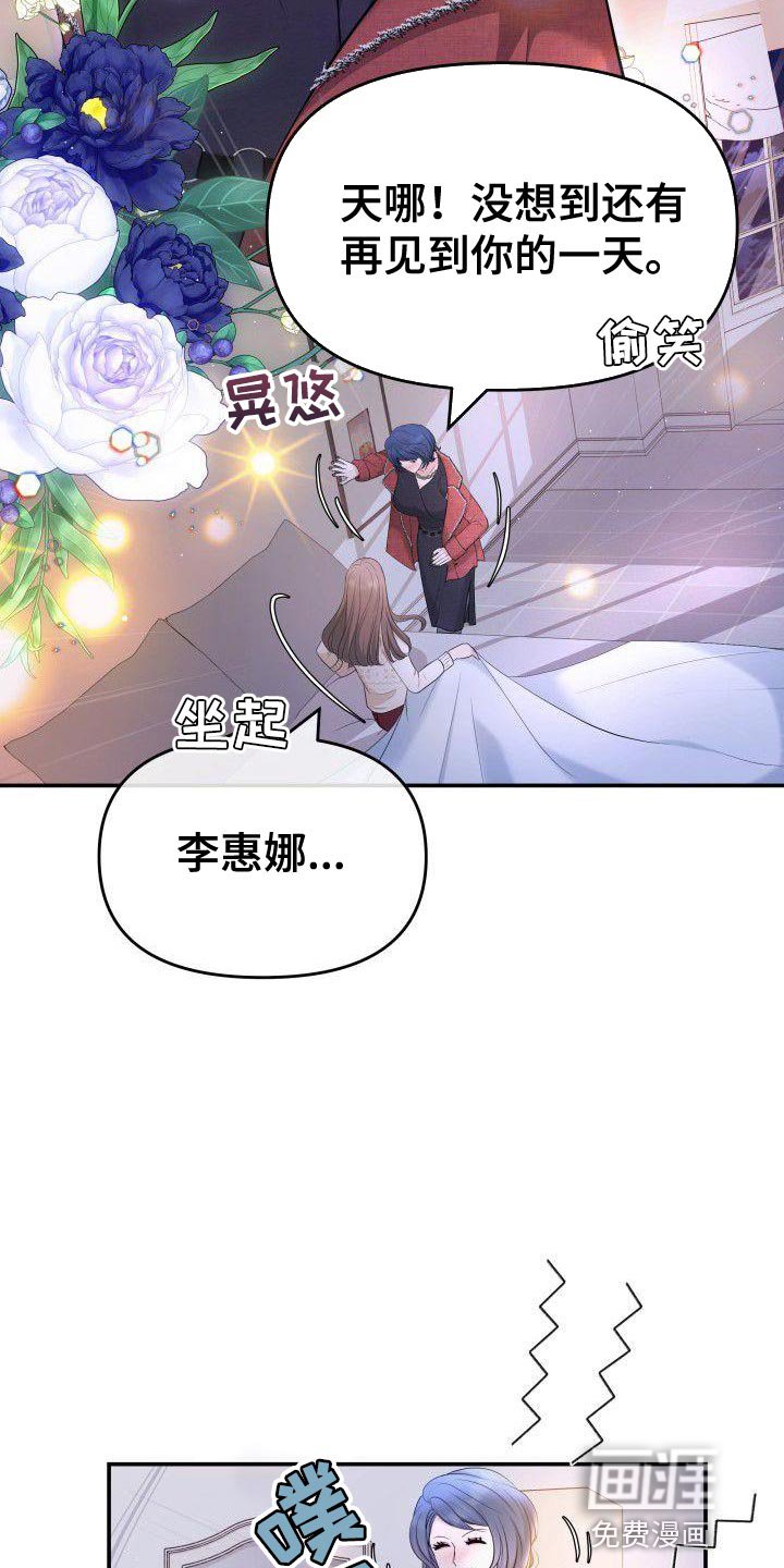 第37章：罪魁祸首