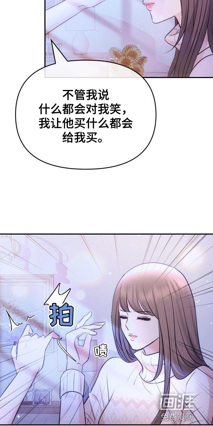 第38章：不能放松监视