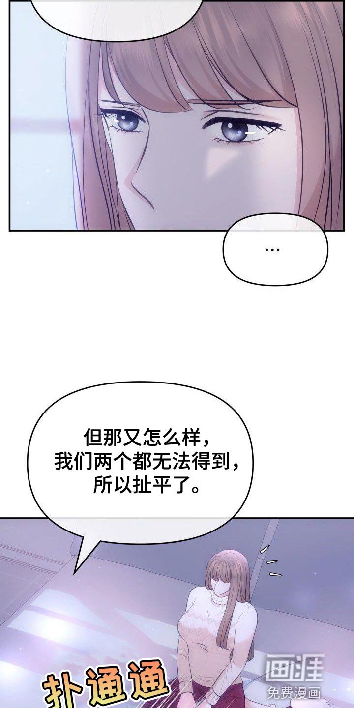 第38章：不能放松监视