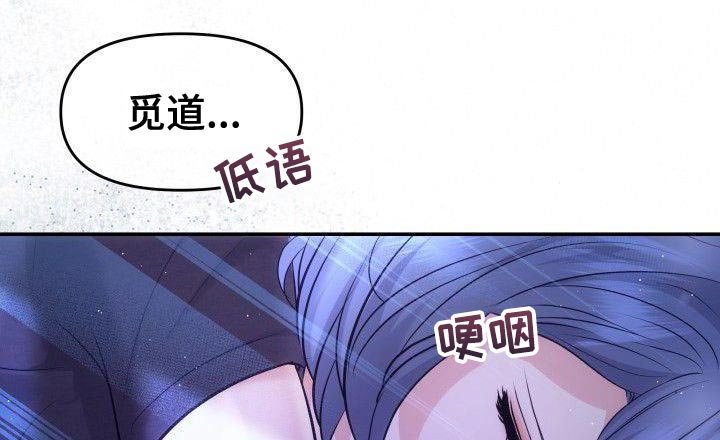 第38章：不能放松监视