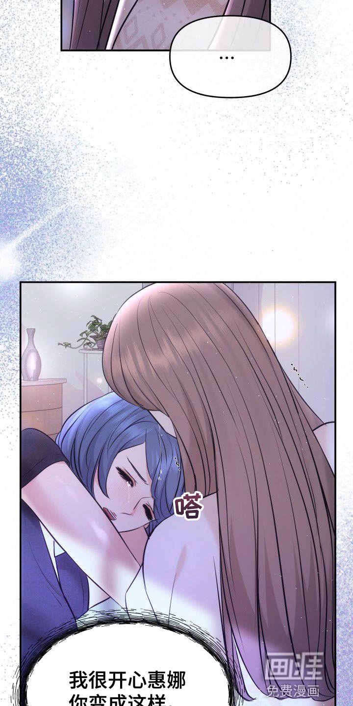 第38章：不能放松监视