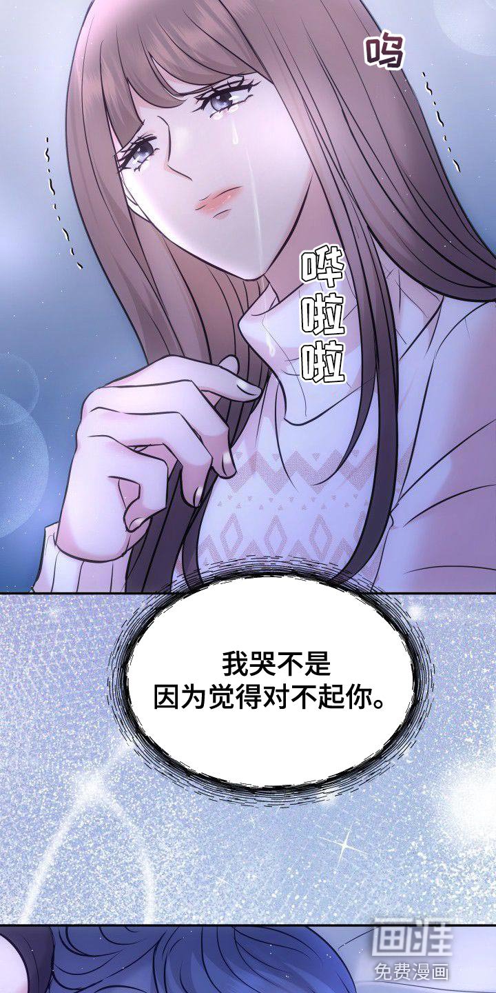 第38章：不能放松监视