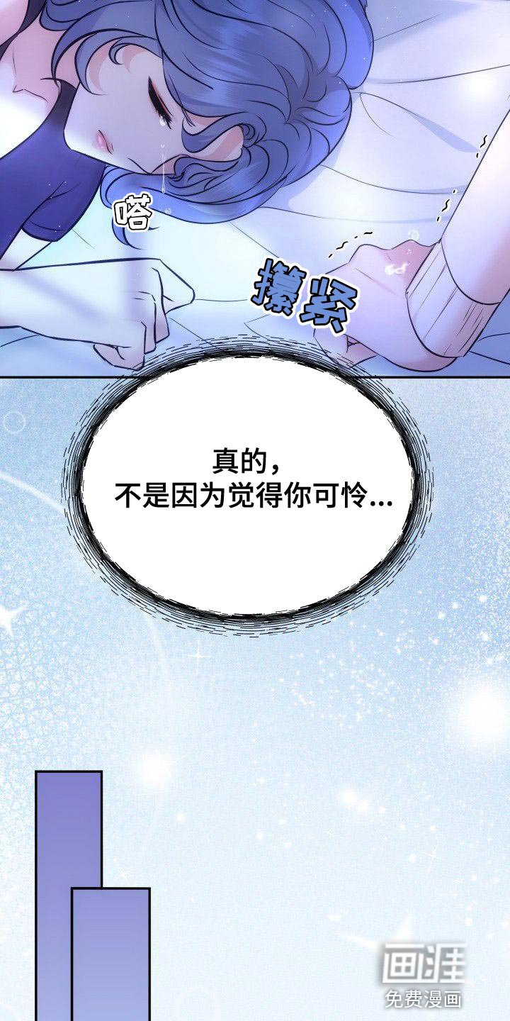 第38章：不能放松监视