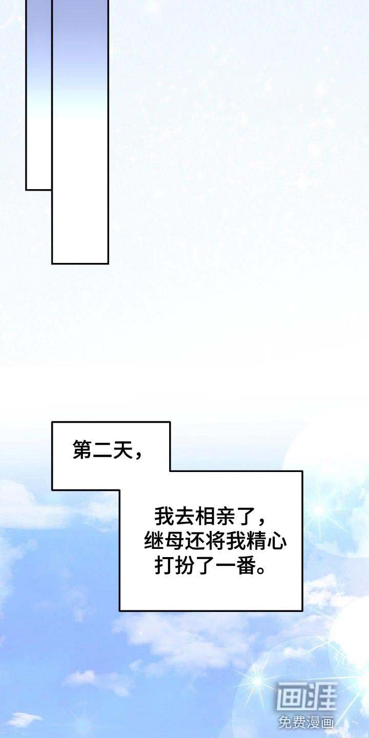 第38章：不能放松监视
