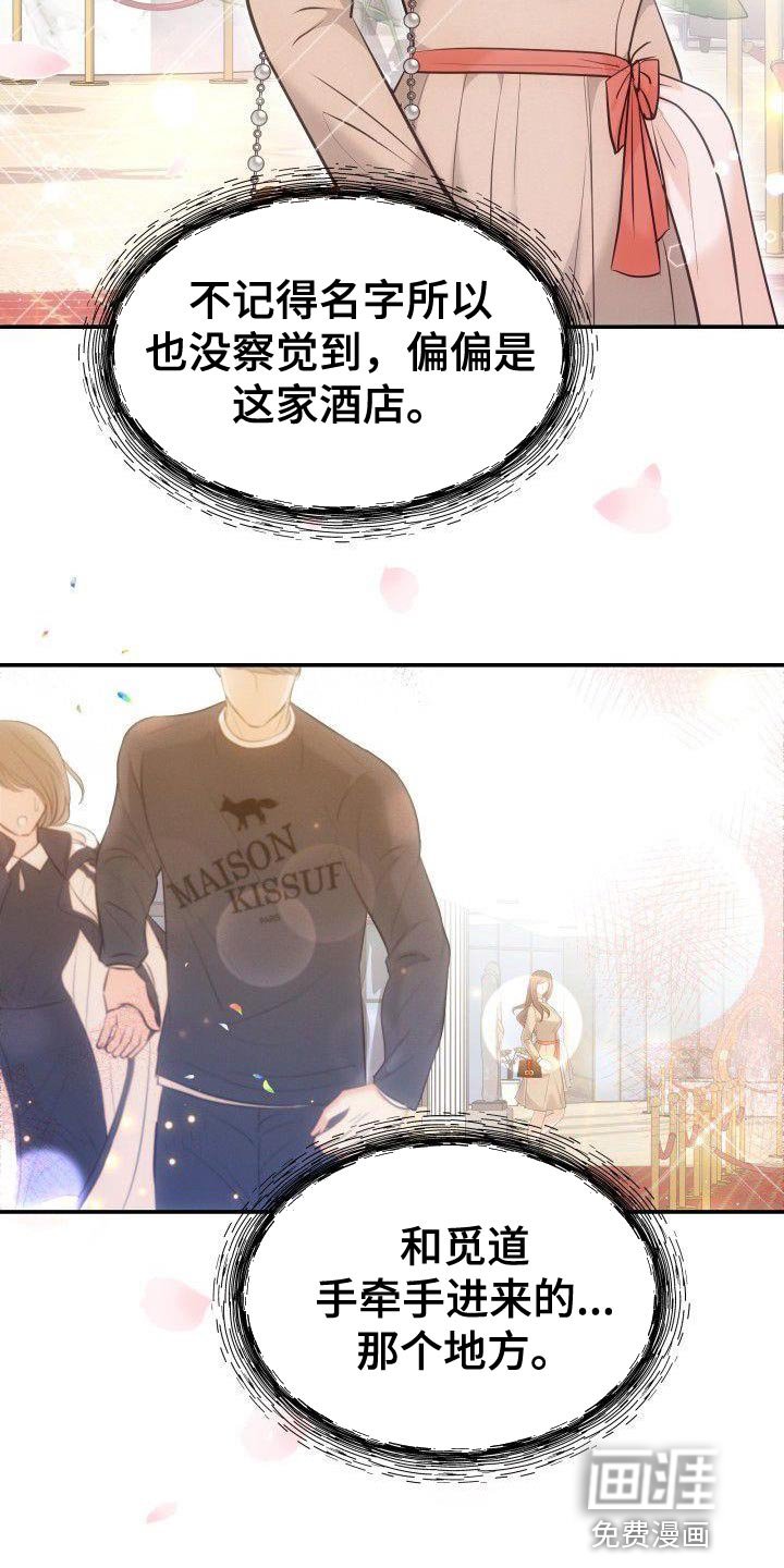 第38章：不能放松监视