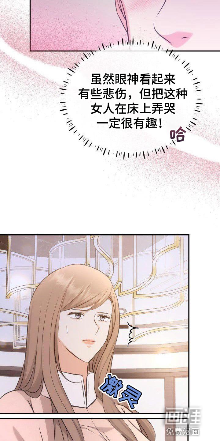 第38章：不能放松监视