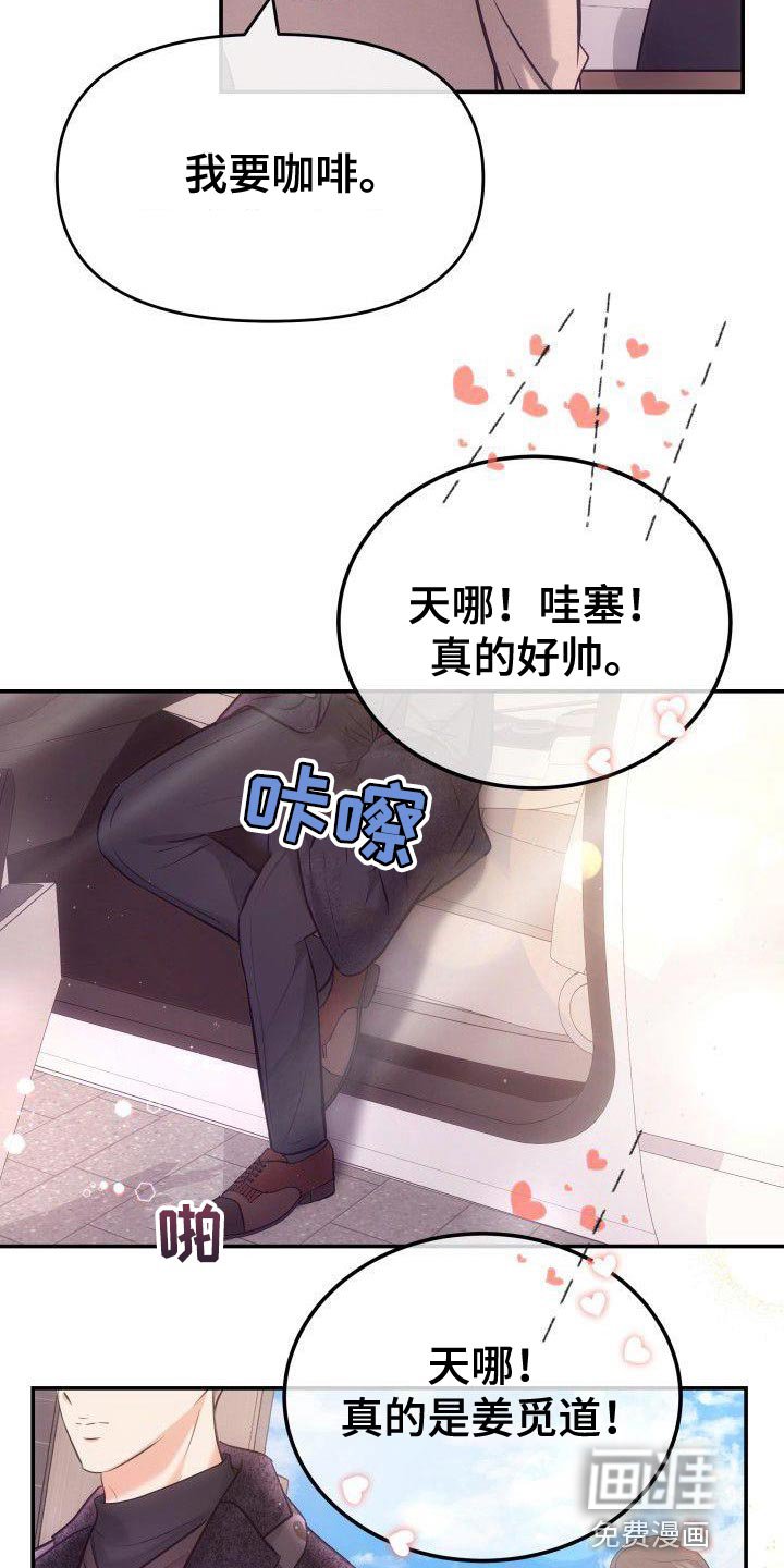 第38章：不能放松监视