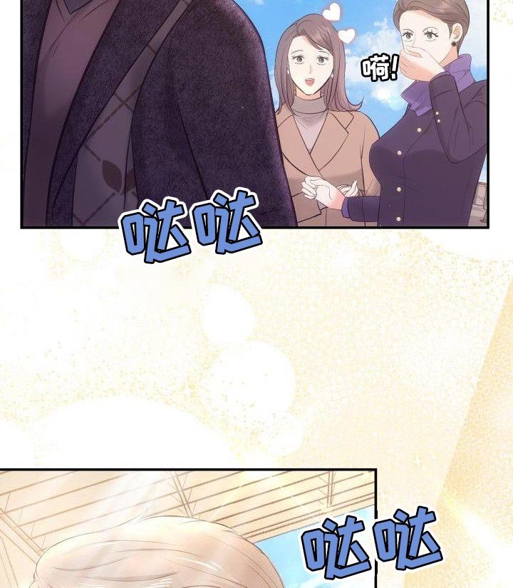 第38章：不能放松监视