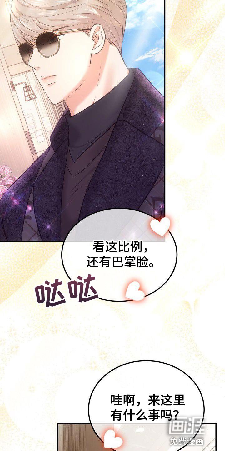 第38章：不能放松监视