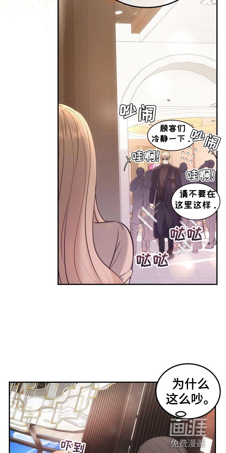 第38章：不能放松监视