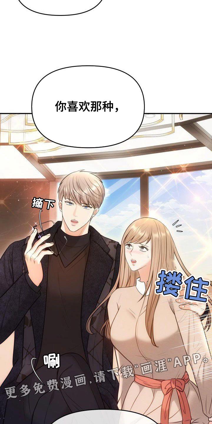 第38章：不能放松监视