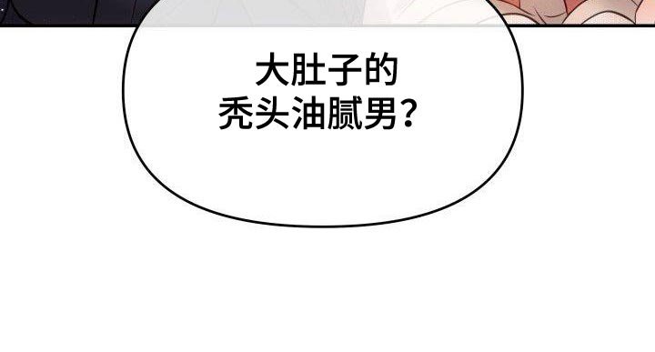 第38章：不能放松监视