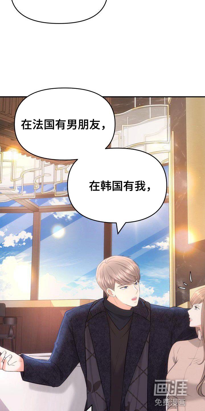第39章：流泪