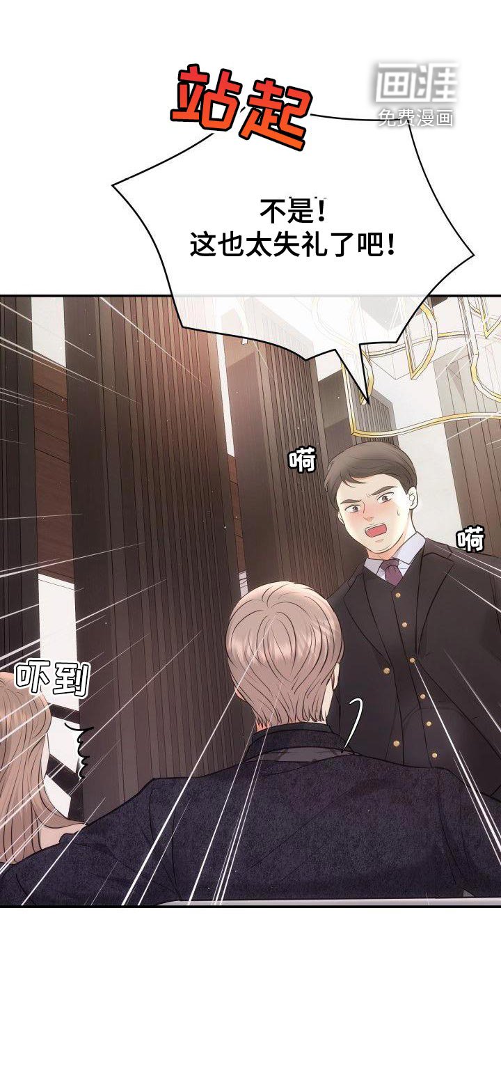 第39章：流泪