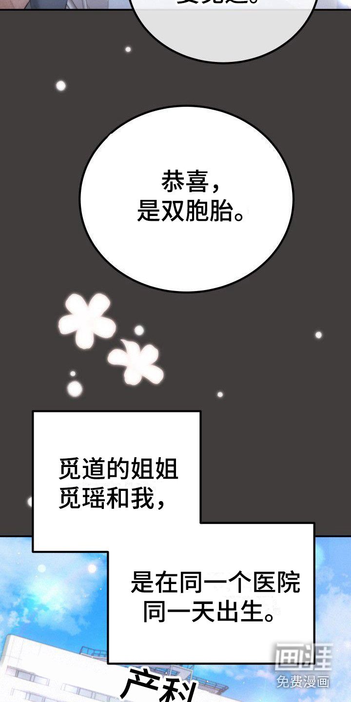第4章：疯了