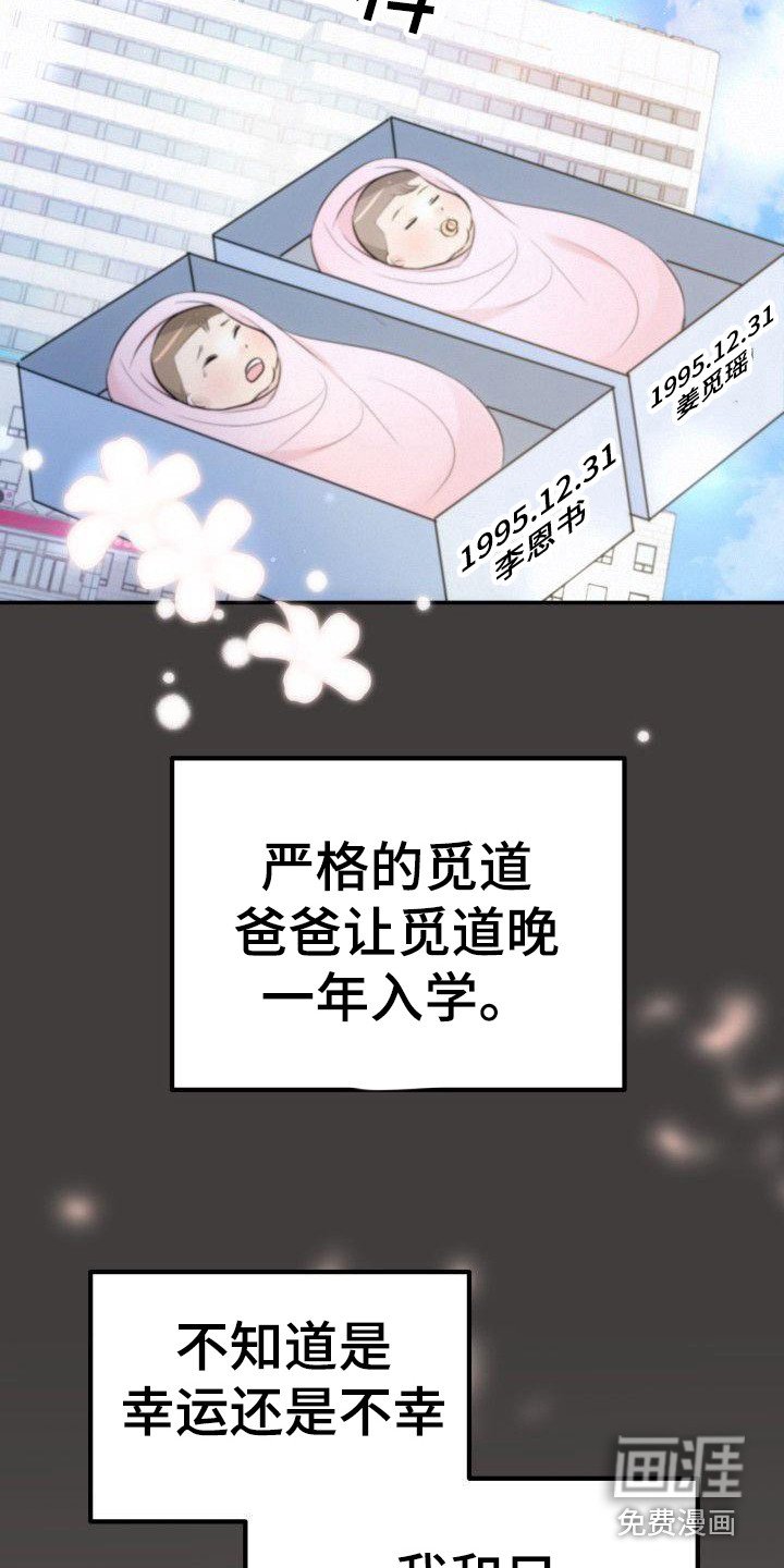 第4章：疯了