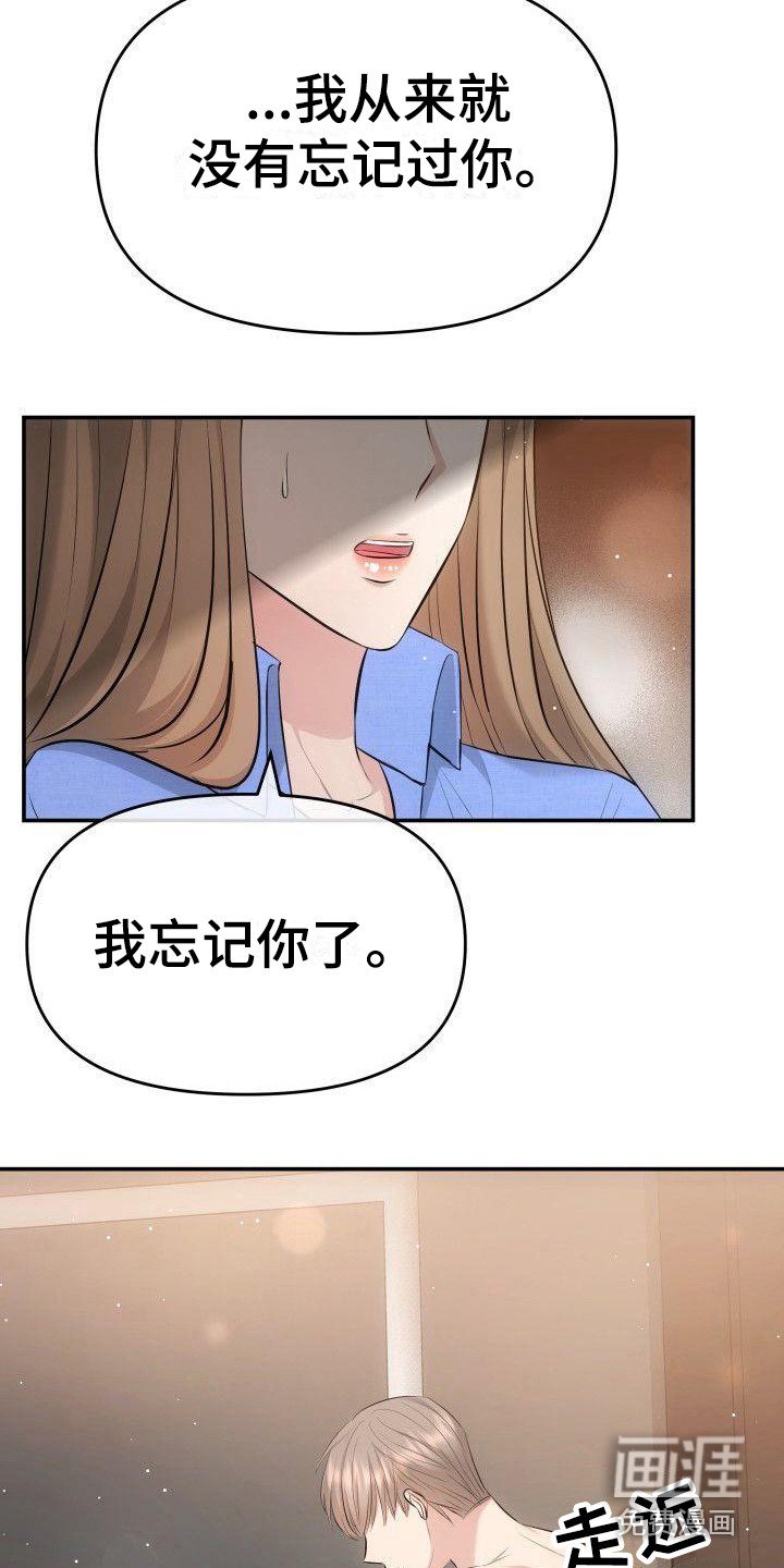 第4章：疯了