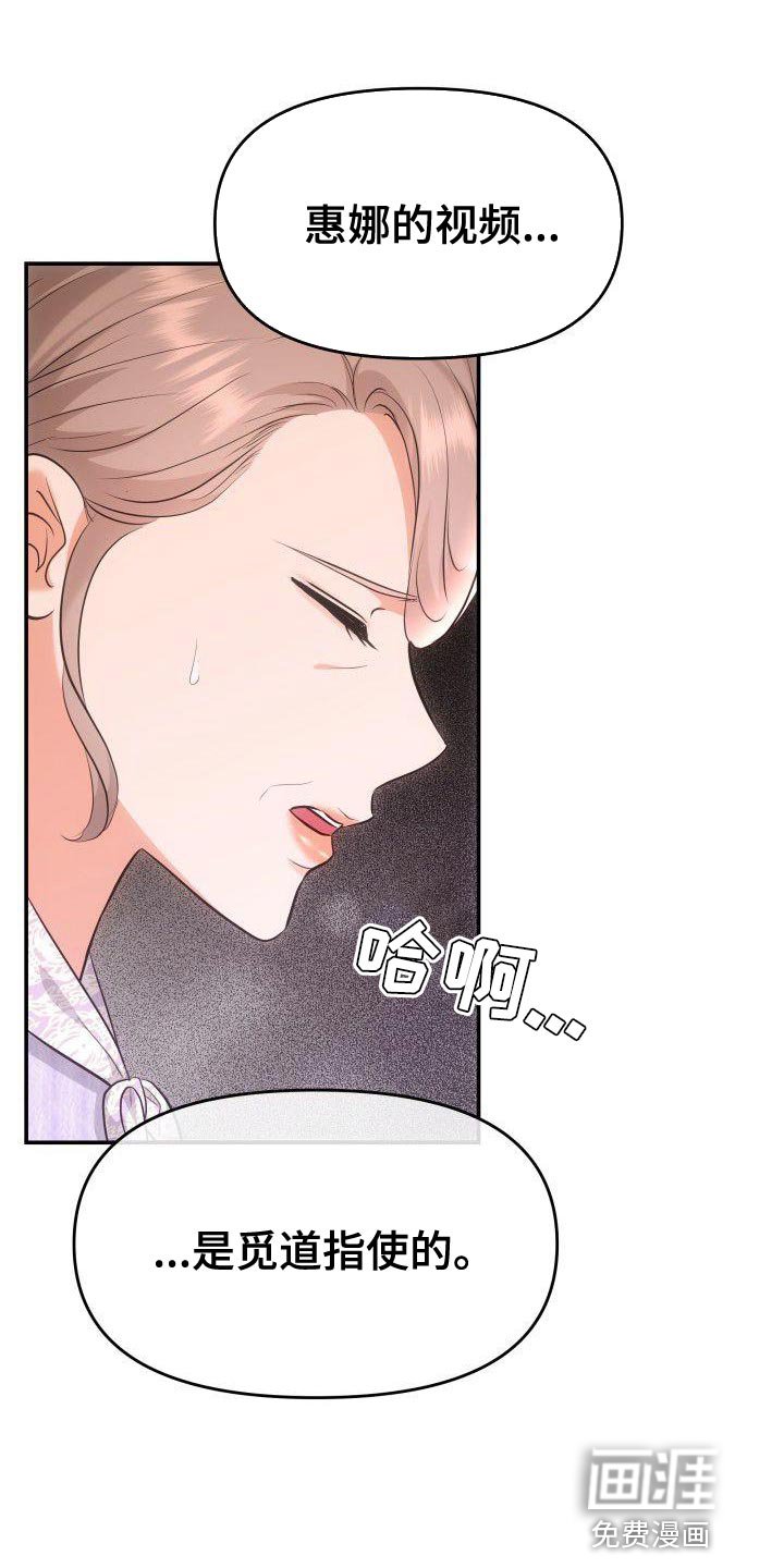 第40章：成为艺人的理由