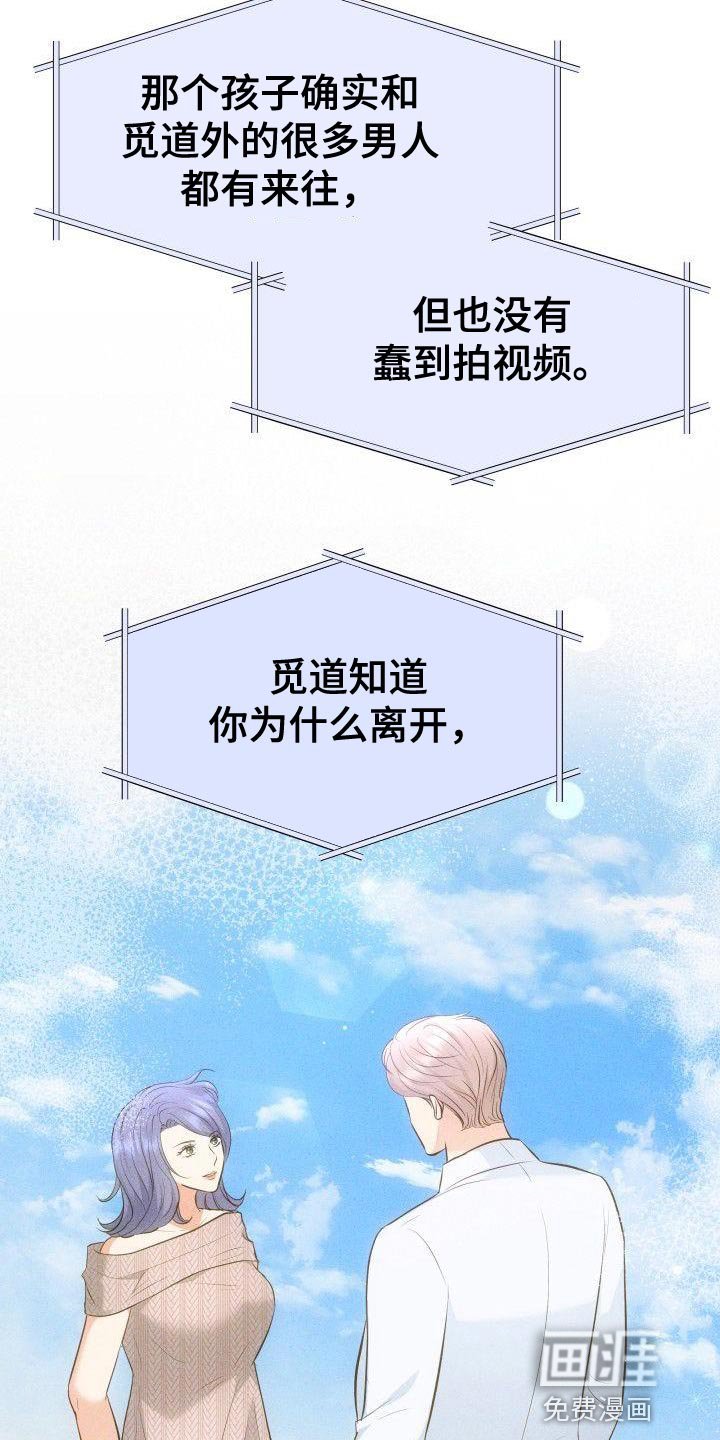 第40章：成为艺人的理由