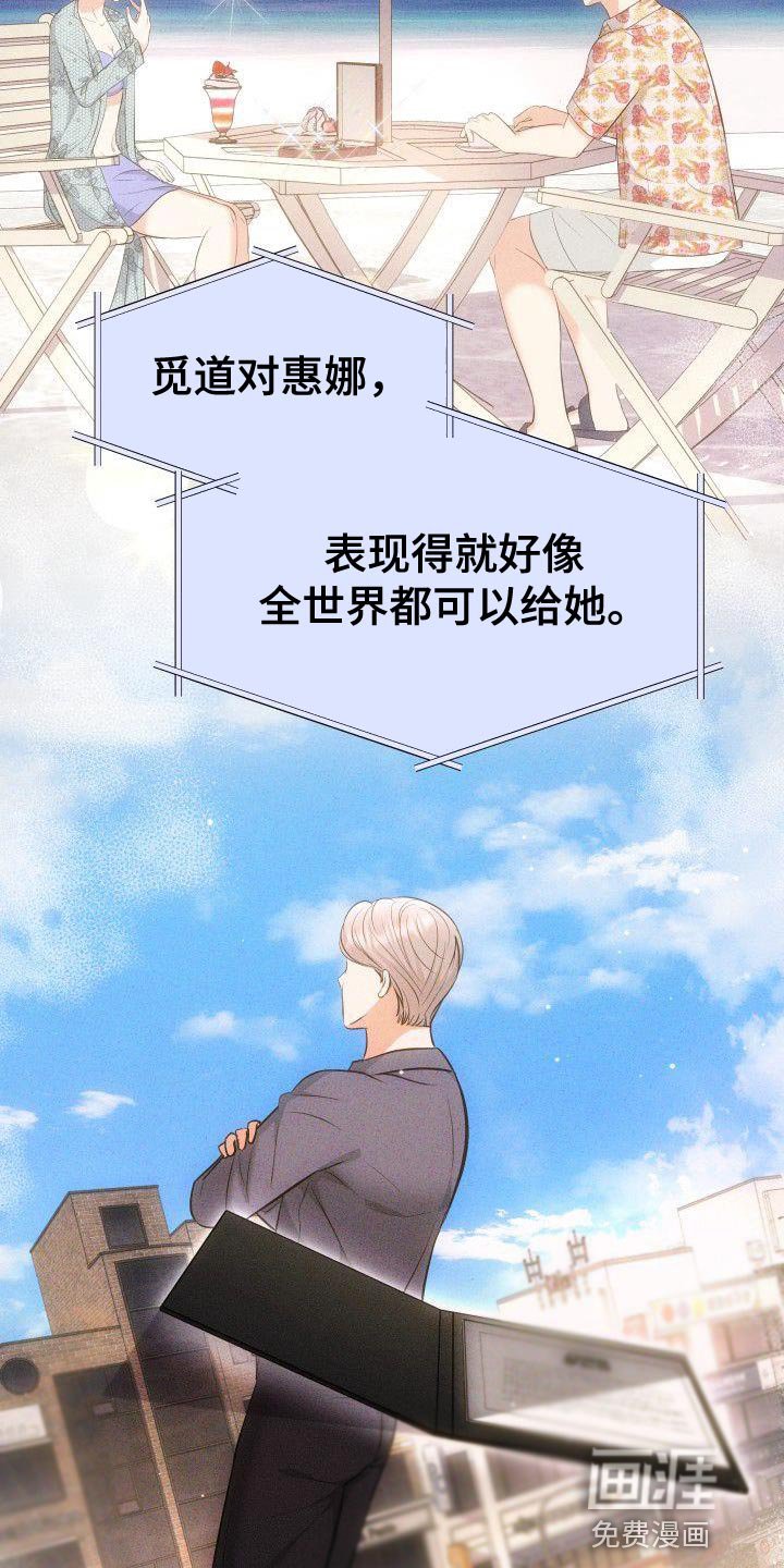 第40章：成为艺人的理由