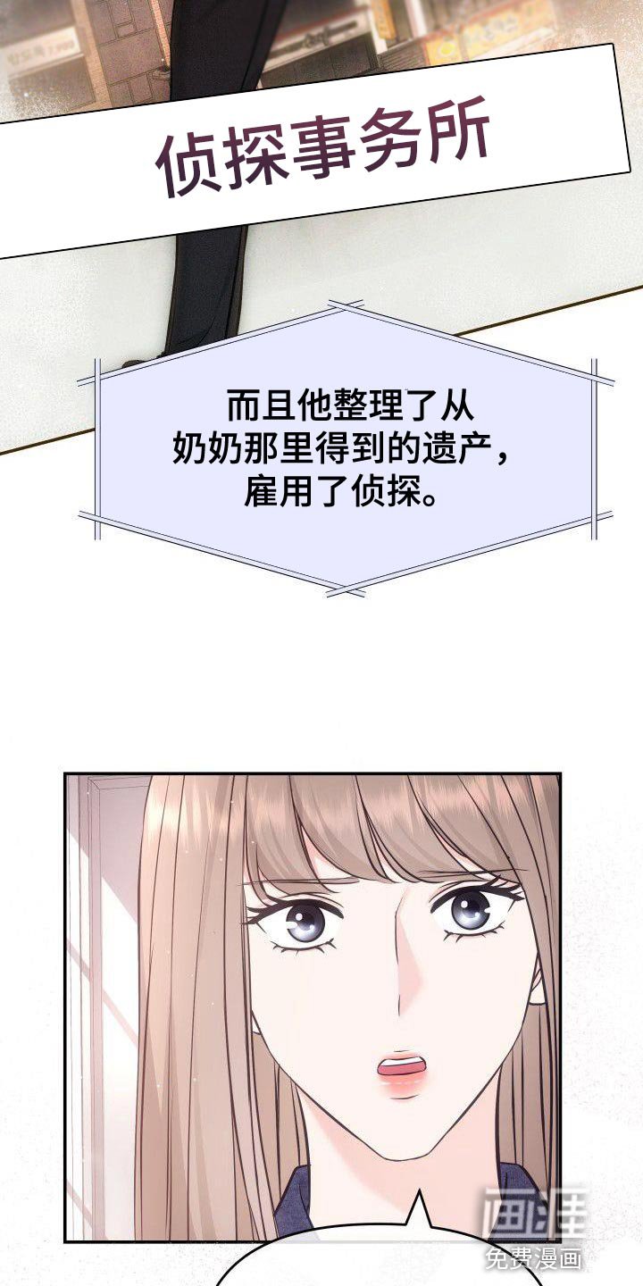 第40章：成为艺人的理由