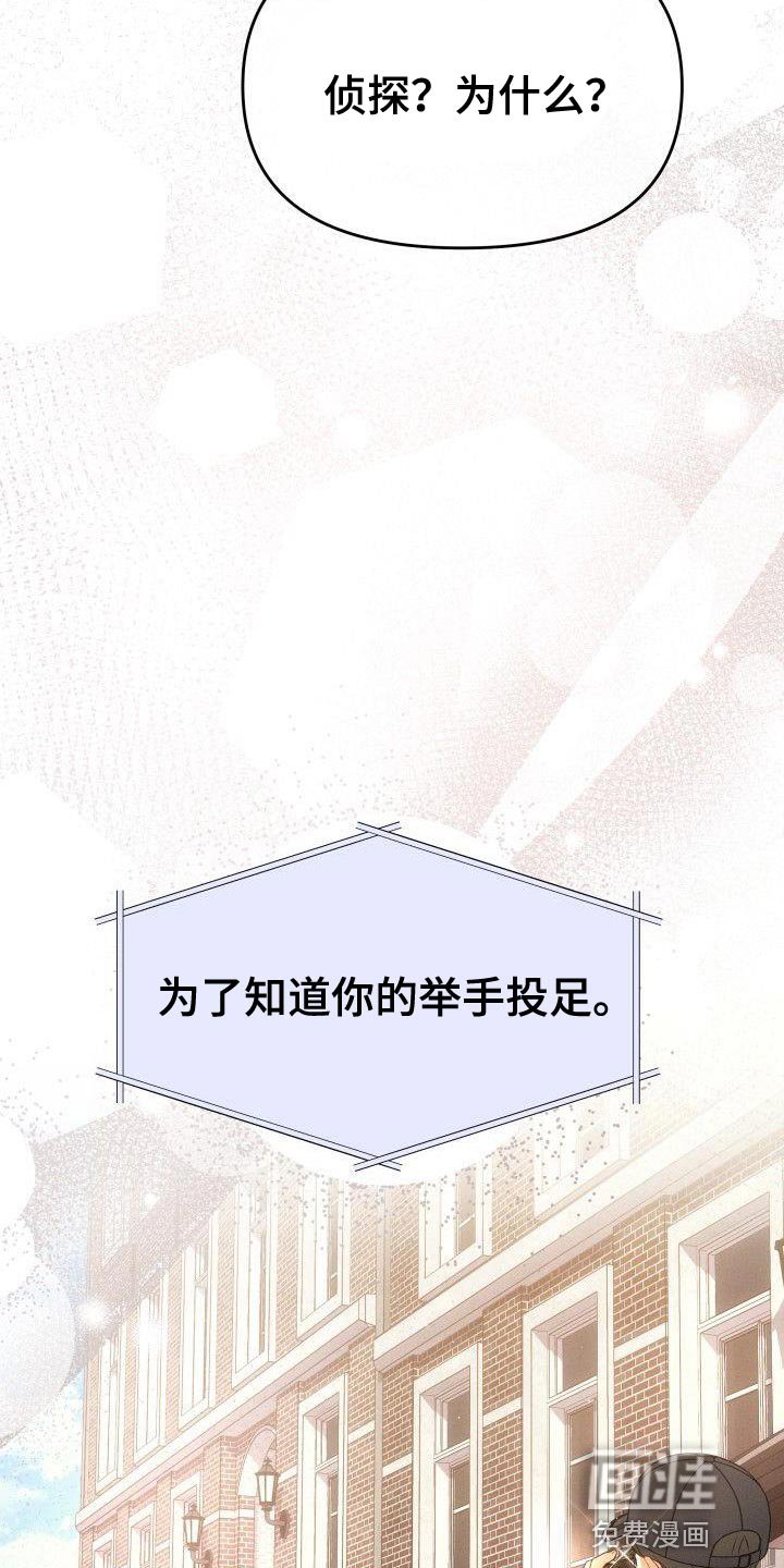 第40章：成为艺人的理由