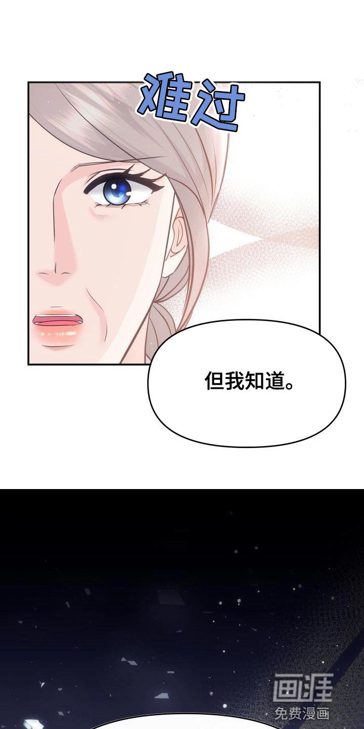第40章：成为艺人的理由
