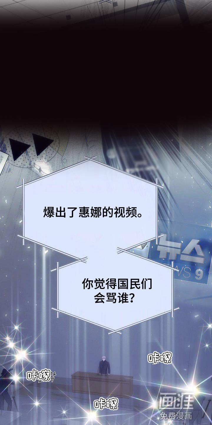 第40章：成为艺人的理由